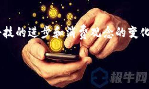 钱包是我们日常生活中不可或缺的物品之一，它不仅是存放金钱的工具，也是承载我们个人风格和品味的一个重要配件。随着科技的进步和消费观念的变化，钱包的形态和功能也在不断演变。从传统的皮质钱包到现代的智能钱包，选择多样化的同时，也带来了许多思考与选择的难题。

智能选择：如何挑选适合自己的钱包，让生活更轻松