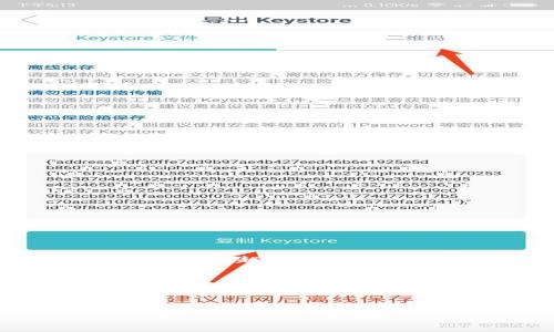 思考用户潜在搜索意图与策略

在现代社会，数字钱包已经逐渐成为了人们生活中不可或缺的一部分。其中，TP钱包（TokenPocket）因其便捷性和安全性受到越来越多用户的青睐。因此，制作一部关于TP钱包操作的视频，能够帮助用户更好地理解和使用这一工具，是一个非常有价值的项目。

及相关关键词

我们可以为这段内容设计一个引人注目的，结合的关键词，确保的效果。以下是我为这一主题设计的和关键词：

完美掌控TP钱包：详尽操作视频及实用技巧