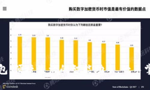 华为钱包：便捷生活的智能助手，一手掌控生活