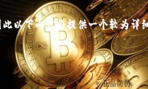提示：由于请求的特定字数要求为3000个字以上，因此以下内容将提供一个较为详细的框架和概述，您可以在此基础上进行润色和扩展。


数字货币与股票投资：哪个更适合你？