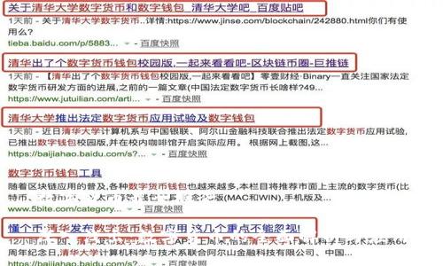 数字货币最全概念

深入浅出：数字货币的全面解析与应用