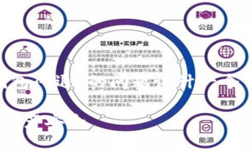 思考一个且的

为了确保我们能吸引更多用户，让我们为“TP钱包闪退”的问题设计一个引人注目的，并进行。经过深思熟虑，我推荐以下

如何轻松解决TP钱包闪退问题，确保您的数字资产安全