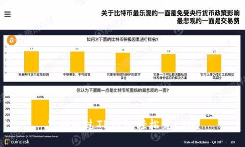 怎样通过TP钱包轻松充ETH？