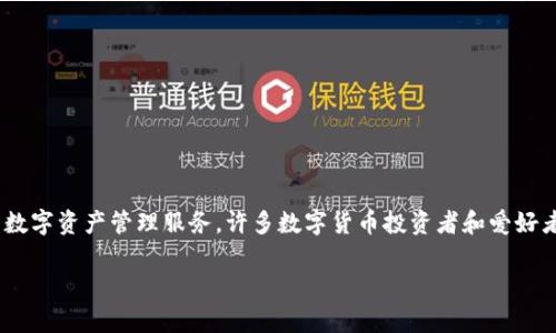 在讨论“导入TP钱包后地址变不变”这个话题之前，我们首先要明确一个问题：TP钱包是什么？TP钱包是一款广受欢迎的数字货币钱包，它为用户提供了安全、便捷、快速的数字资产管理服务。许多数字货币投资者和爱好者都会选择在TP钱包中管理他们的交易和资产，但在使用过程中，常常会有一些疑问，最常见的一个就是“导入TP钱包后地址变不变吗？”接下来我们将详细探讨这个问题。

导入TP钱包后地址会发生变化吗？深入解读钱包地址的特性