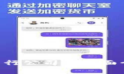 DIA数字货币发行公司的全面介绍与市场分析