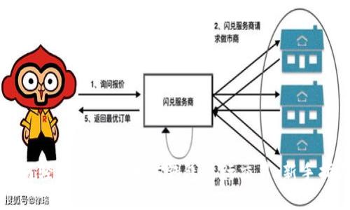 如何轻松使用以太坊钱包进行交易：新手指南