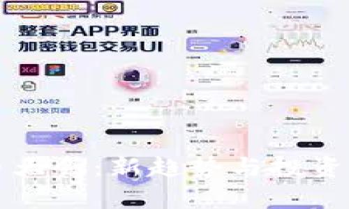 下周数字货币大会：新趋势与投资良机全面解析