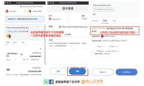 思考数字货币ETF：未来投资的新星
xiaoti数字货币ETF：开启未来投资新篇章