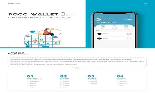 央行数字货币支付：未来金融的无限可能