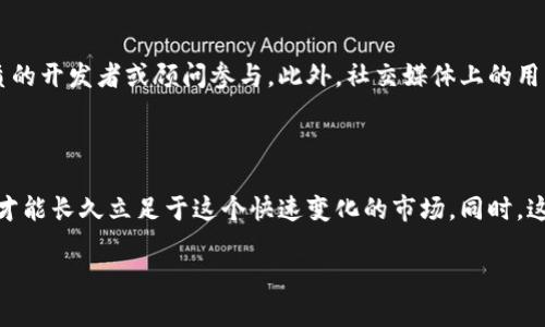 在这个数字经济快速发展的时代，虚拟货币和数字资产变得越来越流行，各种相关活动也纷纷涌现。然而，在这波热潮中，骗局层出不穷，其中一项假空投活动正吸引了不少人的目光。今天，我们来聊聊一个十分火热的话题：TP钱包假空投在薄饼上销售。

TP钱包与空投的概述

首先，让我们聊聊什么是TP钱包。TP钱包是一款流行的数字资产钱包，为用户提供安全、便捷的加密货币存储和交易服务。众所周知，空投（Airdrop）是区块链领域的一种营销策略，项目方将代币赠送给用户，以此吸引更多投资者的关注。在良性的空投中，用户只需要注册并完成一些简单的任务即可获得奖励。而假空投则是一些不法分子为了诈骗，伪装成真实项目，诱使用户交出钱财。

假空投的骇人听闻

假空投的手法五花八门，诈骗者通常会创建一个仿冒的网站或社交媒体账号，声称某个新项目正在进行空投活动。这些诈骗者可能会声称只需用户发送一定数量的加密货币，就能获得高额回报。许多不明真相的用户被花言巧语所迷惑，心甘情愿地将资金投入，结果却是竹篮打水一场空。

薄饼文化的联结

那么，假空投是如何与薄饼这种传统美食相结合的呢？薄饼作为一种全球各地流行的小吃，不仅美味可口，更是不同文化的交汇点。在某些地区，薄饼可能被用作宣传发行的载体，一些人甚至在薄饼上刻制QR码，以便消费者更方便地参与假空投活动。这种将新兴科技与传统美食结合的方式，吸引了许多年轻人的眼球，同时也为诈骗者创造了更多的机会。

如何保护自己，避免假空投

在参与任何空投活动之前，用户须提高警惕，仔细核实项目的真实性。首先，尽量了解项目方的背景，多查阅相关新闻和社区评论，确保其真实可靠。其次，请勿随意向陌生地址发送资金，不要被 وس说的高额回报所诱惑。此外，联系社区成员或同行，向他们询问相关信息，有助于更好地判断项目的真实情况。最后，务必记住：天上不会掉馅饼，一切看似美好的事情都可能是陷阱。

总结

TP钱包的假空投活动在数字货币盛行的背景下愈加猖獗，如何识别和避免这些骗局，是每一位投资者都应具备的基本能力。薄饼的流行不仅仅是一种美食文化的象征，也在某种程度上成为了虚拟时代的媒介。在参与数字资产项目的过程中，务必保持清醒的头脑，才能在这个新兴的市场中立于不败之地。

待思考的问题

h4Q1: 我该如何判断一个空投活动的真实性？/h4

在判断一个空投活动是否真实时，可以参考以下几个方面：首先，查看官方网站，确认其域名是否正规，是否有SSL证书保障安全。其次，了解项目方的团队背景，是否有实质的开发者或顾问参与。此外，社交媒体上的用户评论和支持度也可以作为参考，看看社区的口碑如何。在参加前，尽量与其他用户进行交流，获取更多的信息和opinions。

h4Q2: 除了空投，还有哪些方式可以获取数字资产？/h4

除了空投，获取数字资产的方式还有很多，比如兑换矿币、参与交易所的活动、通过做任务获取代币等。风控意识十分重要。对项目进行全面评估后，采取适合自己的方法，才能长久立足于这个快速变化的市场。同时，这些方式不仅能帮助你获得新币，还有可能增强对区块链行业的理解。

总的来看，在参与任何与虚拟货币相关的活动时，我们应当保持理智，增强自我保护的意识。希望这些信息能帮助你在这个充满机会和挑战的数字资产世界中立稳脚跟。