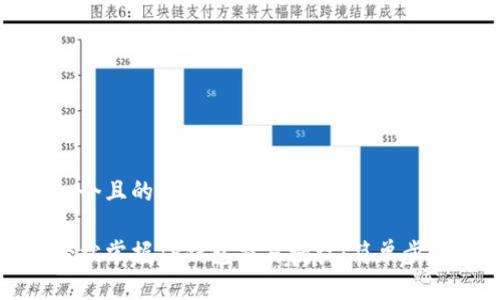 思考一个且的

优质轻松掌握TP钱包交易授权：简单步骤指南