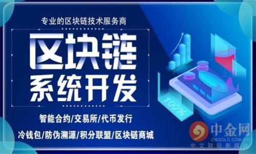 

如何有效追踪被盗的TP钱包币：详细指南与实用技巧