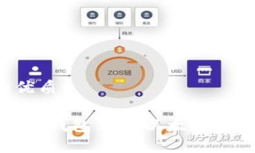 思考一个且的优质

轻松掌握：如何将钱包里的以太坊快速转换为USDT