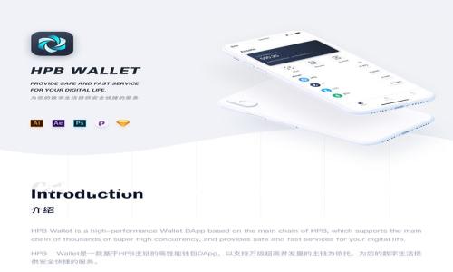 思考用户搜索意图

在日常生活中，很多用户可能会对自己的数字钱包中存储的数字货币产生疑问，尤其是当他们看到钱包中的币没有显示最新的价格时。这引发了一系列关于其价值及原因的好奇，这一现象不仅涉及到用户对币种的理解，还有不少初入数字货币领域的人群对市场机制和信息的需求。因此，一个吸引用户注意，并且符合的应该能够准确传达出内容的重点，同时涵盖他们关心的问题。

后的

为什么我的TP钱包中的币没有显示价格？解密数字货币价值的奥秘