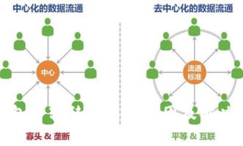 TP钱包币转移失败的原因及解决方案