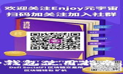 全面解析：BitKeep钱包使用指南，轻松管理数字资产