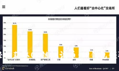 如何轻松获取OK链测试币：TP钱包领取指南