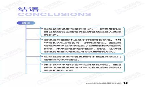 如何解决TP钱包打不开链接的烦恼：全面解析与解决方案