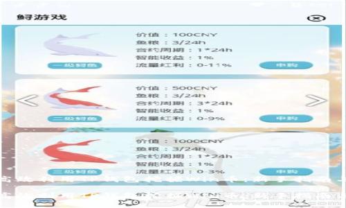 如何高效利用TP钱包挖掘Win币：新手指南与技巧

如何高效利用TP钱包挖掘Win币：新手指南与技巧