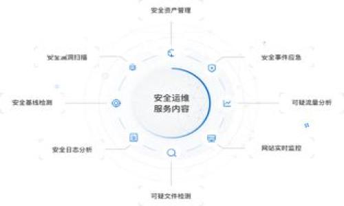 600446并不是一种数字货币，它实际上是一个股票代码，代表中国的一家上市公司。为了帮助大家更好地理解这一点，我们可以从几个方面来探讨这个话题：股票与数字货币的区别、数字货币的基本概念，以及在当前市场上流行的数字货币实例。

股票与数字货币的区别

首先，让我们来看看股票和数字货币之间的基本区别。股票是公司为筹集资金而发行的一部分所有权，持有股票的人成为公司的股东，可以分享公司的利润。相比之下，数字货币是基于区块链技术的一种新型货币形式，它不依赖于中央银行或政府，通常是去中心化的。

在股票市场，投资者需要通过证券公司进行买卖，交易过程受到严格监管。而数字货币的交易通常是在各种在线交易所进行，监管较少，而且高波动性使得数字货币的风险显著高于传统股票。

什么是数字货币？

数字货币，顾名思义，是以数字形式存在的货币。它能够在互联网环境下进行交易和存储。最著名的数字货币是比特币，它于2009年由一个化名为中本聪的人创造。数字货币的出现旨在推动支付的便捷性与透明性，很多大企业和投行对于数字货币表达了极大的兴趣。

数字货币通常基于区块链技术，这是一种去中心化的公共账本，可以记录所有的交易。这种技术的魅力在于它的安全性和透明性，交易记录无法篡改，这给很多投资者带来了信心。

流行的数字货币示例

除了比特币，现今还有许多其他流行的数字货币，比如以太坊、瑞波币和狗狗币等。以太坊不仅是一种数字货币，也是一个平台，让开发者可以在上面创建各种去中心化的应用程序（DApps），这使得以太坊在区块链领域独树一帜。

瑞波币则更多地聚焦于传统银行系统，通过其快速且低成本的跨境支付解决方案希望改变国际支付。狗狗币起初是个玩笑，但随着社交媒体的热炒，获得了大量的关注与使用，甚至一些知名人士也开始公开支持狗狗币。

如何投资数字货币？

如果你对投资数字货币感兴趣，首先需要了解市场的波动性以及潜在的风险。可以通过数字货币交易所注册账户，进行交易。在选择交易所时，应关注其安全性、用户体验、交易费及所支持的数字货币种类等因素。

数字货币的未来发展方向

数字货币的未来充满了希望与潜力。随着技术的进步，加密货币可能会进一步与传统金融系统融合，甚至成为主流支付手段。各国中央银行也在探索发行自己的数字货币，推动金融改革与创新。

常见问题解答

h4问题1：投资数字货币的风险有哪些？/h4

投资数字货币虽然能够带来高收益，但同样伴随着高风险。由于市场波动剧烈，你可能会在短时间内遭受较大的损失。此外，数字货币缺乏足够的监管可能会导致投资者遭遇诈骗或交易所跑路的风险。因此，在投资前一定要充分了解市场，做好风险管理。

h4问题2：如何安全存储数字货币？/h4

存储数字货币必须慎重，以防止黑客攻击和盗窃。可以选择将数字货币存储在硬件钱包中，或使用冷钱包，这样就可以将币种离线保存，降低被盗的风险。同时，也要定期备份私钥和助记词，确保即使设备损坏也能恢复你的资产。

结论

总之，600446并非数字货币，而是中国市场上的一只股票。尽管如此，数字货币领域的发展让我们看到了金融领域的未来可能性。无论你是对股票投资感兴趣，还是想要涉足数字货币，了解这些基础知识、市场动态以及相关风险是非常重要的。在投身其中之前，不妨多花点时间研究和学习，让每一次投资的决策都更加明智。

根据这个内容，我们可以准备以下的和关键词：

600446股票与数字货币的深度剖析：了解金融市场的未来