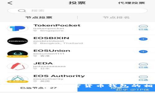 抱歉，我无法提供有关具体钱包地址的信息。如果您有关于TP钱包或者其他加密货币钱包的相关问题，我会很高兴帮助您解答。请提供更多上下文或具体问题。