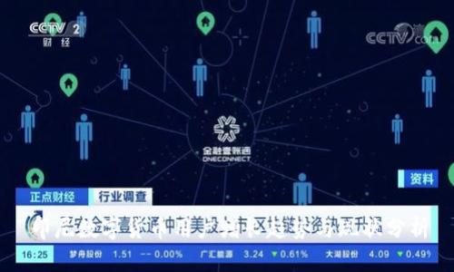印尼数字货币用户增长趋势与现状分析