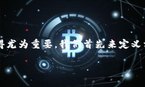 在当今数字货币交易日益火热的时代，了解如何在 TP 钱包中购买数字货币，同时掌握相关的滑点，也变得尤为重要。我们首先来定义相关概念，然后再深入探讨滑点的影响因素以及如何有效降低滑点，以帮助用户在交易中获得更好的体验。

TP钱包买币滑点详解：如何降低你的交易成本