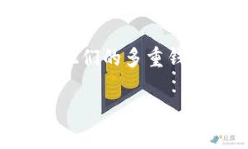在TP钱包（也就是Trust Wallet）中添加或修改钱包名称是一个相对简单的过程。这个功能通常有助于用户更好地管理他们的多重钱包，特别是当他们拥有多个钱包地址时。下面，我们将详细介绍如何在TP钱包的左上角添加名字，并解答一些相关的问题。

在TP钱包左上角轻松添加和管理钱包名字的详细指南