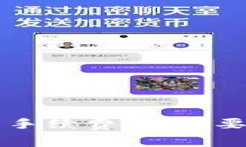 以太坊钱包转账失败的手续费：你需要知道的细节与解决方案