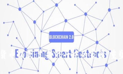 乌克兰数字货币捐款：支持战斗中的家园，重塑希望的未来