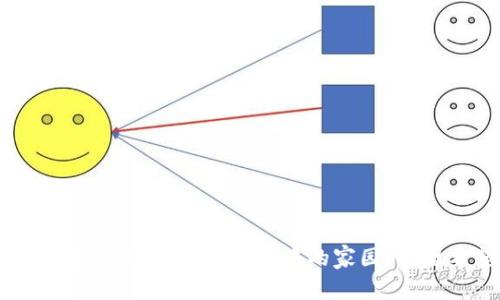 乌克兰数字货币捐款：支持战斗中的家园，重塑希望的未来