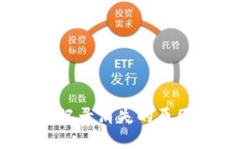 TP钱包交易记录消失的原因及解决方法
