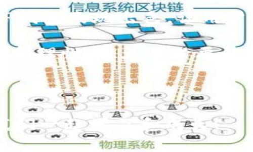   简单易懂的OK提币TP钱包教程：轻松赚取加密货币财富 / 

 guanjianci OK提币, TP钱包, 加密货币, 钱包教程 /guanjianci 

引言：为何选择TP钱包进行OK提币

在如今这个数字化迅速发展的时代，加密货币已然成为投资和财富管理的重要选择。而在这个过程中，找到一个安全、便捷的钱包来进行交易至关重要。TP钱包因其用户友好和灵活的功能而受到广泛欢迎。那么，如何通过TP钱包进行OK提币呢？今天，我们就来详细探讨这一过程，让你的加密货币投资之旅更加顺畅。

什么是TP钱包？

TP钱包是一种多功能的数字货币钱包，它不仅支持多种主流加密货币，还提供了一系列的安全保障和便利性功能。用户可以通过TP钱包方便地进行存储、发送和接收加密货币。同时，TP钱包还提供了较高的隐私保护，让用户在进行交易时，不必担心自己的信息被泄露。

为什么选择OK提币？

OKEx是全球知名的数字货币交易所，提供全面的加密资产交易服务。选择OK提币，你将享受到如下优势：
ul
  listrong安全性高：/strongOKEx拥有多重安全措施，确保你的资产安全。/li
  listrong平台稳定性：/strong交易平台运行稳定，支持高频交易，不易出现卡顿或延迟现象。/li
  listrong交易品种丰富：/strong除了主流的比特币、以太坊等，还有许多新兴加密货币。/li
  listrong用户界面友好：/strong简单易用，适合各种层次的投资者。/li
/ul

提币前的准备工作

在进行OK提币之前，确保你完成以下准备工作。
ul
  listrong下载并安装TP钱包：/strong首步，确保你已经在手机或电脑上下载并安装了TP钱包。如果你还没有，可以在官方网站或各大应用商店中搜索下载安装。/li
  listrong实名认证：/strong在进行任何加密货币交易前，完成OKEx的实名认证，确保你的账户能正常操作。/li
  listrong备份钱包：/strong一旦你创建了钱包，一定要备份你的助记词或私钥，以防钱包丢失或设备损坏。/li
/ul

如何在TP钱包中添加OK币种

在开始提币之前，你需要确保TP钱包中添加了你想要的币种。步骤如下：
ul
  li打开TP钱包，登录你的账户。/li
  li找到“添加币种”或“市场”选项，搜索“OK币种”。/li
  li点击“添加”按钮，将币种添加到你的钱包。/li
/ul

开始提币：详细操作步骤

准备好了以上所有步骤后，下面就让我们进入实际操作环节。

h4第一步：登录OKEx账户/h4
打开OKEx官网，使用你的账号和密码登陆。确保使用的是官方链接，以免遇到钓鱼网站。

h4第二步：找到提币选项/h4
在你的账户界面，找到“资产”或“钱包”选项，点击进入后，选择“提币”或“出金”。

h4第三步：填写提币信息/h4
在提币页面，你需要填写一些必要的信息：
ul
  listrong提币金额：/strong你想提取的币种数量。/li
  listrong钱包地址：/strong打开TP钱包，复制你的币种地址，粘贴到OKEx提币的地址框中。/li
  listrong网络选择：/strong根据你要提取的币种类型，选择正确的网络，如Ethereum或BSC等。/li
/ul

h4第四步：确认提币/h4
检查所有信息无误后，确保点击确认，系统可能会要求你进行短信或邮箱验证。这是安全措施，确保只有你本人可以进行提币操作。

h4第五步：等待到账/h4
提币请求提交后，通常需要一定的时间才能到账，这取决于网络的繁忙程度。你可以在TP钱包中随时查看余额，确认是否到账。

提币常见问题

h41. 提币失败的原因是什么？/h4
提币失败可能有多种原因，以下是一些常见的问题：
ul
  listrong地址错误：/strong输入错误的钱包地址是导致提币失败的常见原因。在提币前务必再次检查地址的准确性。/li
  listrong余额不足：/strong如果你的账户余额不足，将无法完成提币操作。/li
  listrong网络拥堵：/strong在网络繁忙时，可能会导致提币延迟或失败。建议换个时间再尝试。/li
  listrong安全限制：/strong若你账户存在异常交易，在未解除相关限制前，提币操作可能被暂时关闭。/li
/ul

h42. 提币经过多长时间能到账？/h4
提币到账的时间因多个因素而异：
ul
  listrong网络速度：/strong在加密货币交易中，网络繁忙状况会直接影响到账时间。高峰时段的交易可能会延迟。/li
  listrong交易所处理时间：/strong不同交易所的处理速度也不同，OKEx通常会在几分钟内完成处理。/li
  listrong区块确认：/strong在区块链上，每笔交易都需要得到区块确认，不同币种的确认时间差异也会影响总体到账时间。/li
/ul

结语：安全与便利并存的提币体验

通过今天的教程，相信大家对如何在TP钱包中进行OK提币有了一定理解。提币是加密货币投资流程中非常重要的一环。在安全性和便利性方面，TP钱包表现出色，让用户更放心地管理自己的资产。

无论你是资深的数字货币投资者还是刚入门的新手，掌握这些基本操作都将帮助你更好地涉足这一市场。记住，在进行任何交易时，时刻保持警觉和理性，避免不必要的损失。希望你享受提币的过程，收获数字货币投资的丰厚果实！

讨论与互动

在这个现代数字世界中，有许多人在探索加密货币的奥秘，是否还有其他问题或疑虑需要解决呢？欢迎在评论区与我们分享你的想法和经验，让我们一起学习和成长！
