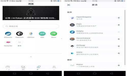 中国数字货币的未来与挑战：探索新时代金融的无限可能