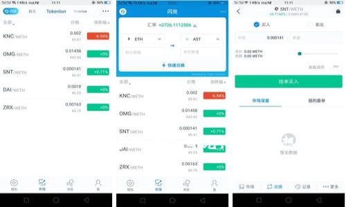 思考一个且的

在这个数字化时代，越来越多的人开始关注各种虚拟货币的管理和交易，而波场（Tron）作为一种日益流行的区块链技术，吸引了许多用户的目光。如果你想了解如何在TP钱包中激活波场钱包，那么你来对地方了！接下来，我们将详细为你解析这一过程，并分享相关的知识与技巧。

TP钱包中波场钱包激活的详细指南