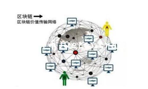 tp钱包如何轻松转出DAST币

在加密货币的世界中，拥有一款易于使用的钱包是非常重要的。tp钱包作为一种重要的数字货币钱包，提供了方便用户管理和转出各种数字资产的功能。转出DAST币（Decentralized Application Token）的过程并不复杂，但一些用户可能会在操作步骤上遇到困惑。本文将详细介绍tp钱包如何转出DAST币，并为您解答可能遇到的问题。

tp钱包转出DAST币的详细步骤与常见问题