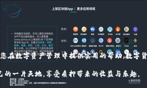 思考一个且的，选择精准的形容词修饰关键词，用
                                </div>
                                
                                <div class=