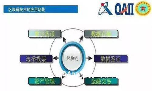 如何将以太坊钱包与DApp完美对接，实现流畅体验