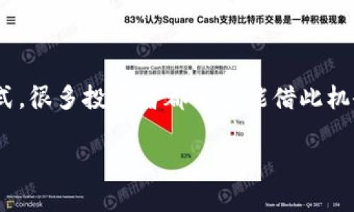 在数字货币和区块链领域，