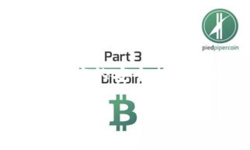 TP钱包真相揭秘：开源与否的深度探讨

在这数字货币快速发展的时代，TP钱包以其便捷和安全的特性，吸引了越来越多的用户。尽管如此，关于TP钱包是否开源的问题却常常引起用户的热烈讨论。那么，TP钱包究竟是开源的还是闭源的呢？了解这一问题，不仅能帮助我们更好地使用TP钱包，还能让我们对整个区块链生态系统有更深刻的认识。

什么是开源钱包？

首先，我们来看看什么是开源钱包。开源钱包指的是其源代码公开，任何人可以查看、修改和分发。而相对的，闭源钱包则是其源代码不公开，普通用户无法得知其设计和运行机制。

开源的优势在于安全性和透明度。由于任何开发者都可以查看源代码，潜在的安全漏洞更容易被发现并修复。这种共享精神也鼓励了社区的共同参与和知识的传播。对于重视安全的用户来说，这往往是一个重要的考量因素。

TP钱包的特点

TP钱包作为一款热门的数字货币钱包，具备很多突出特点。例如，它支持多种主流数字货币，用户界面友好且操作简单。无论是新手还是老手，都能够快速上手，方便管理自己的资产。此外，TP钱包，还提供了多重签名功能，为用户的资金安全增添了一层保护。

虽然TP钱包在功能上令人满意，但在开源问题上却存在一些争议。有用户在不同的社交平台上提问：“TP钱包是开源的吗？”答案并不是那么简单。我们需要从多个角度进行分析。

TP钱包：开源吗？

经过多番查阅资料，我们发现TP钱包实际上是一个闭源钱包，也就是说它的源代码并不公开。这意味着用户无法直接查看TP钱包的底层实现，也就无法完全了解其安全性和功能的实现过程。

对于这个闭源特性，一些用户表示担忧，特别是在当前网络安全形势下，很多人开始倾向选择开源软件，以便更全面地掌握自己的资金安全。虽然TP钱包进行了积极的安全监测和版本更新，但缺乏开源透明性，依然让一些用户心中留有疑虑。

为什么选择闭源？

那么，为什么TP钱包会选择闭源呢？这可能与多个因素有关。首先，闭源可以更好地保护开发团队的技术秘密，防止核心算法被抄袭或滥用。在竞争激烈的市场环境中，保持一定的技术优势无疑是关键。

其次，闭源也能降低一些安全风险。开发团队能够对软件进行更严格的控制，避免一些非专业开发者随意修改代码，从而保障用户的使用体验和安全性。此外，闭源的商业模式也能保障开发者的利益，帮助他们更好地维持运营和研发投入。

活动性与安全性如何权衡？

在开源和闭源之间，选择其实没有绝对的好坏之分，更多的是根据用户的需求和安全意识来判断。开源软件可以让开发者和用户共同参与代码的改进，而闭源则更注重用户体验的稳定性和安全管理。因此，对于选择何种钱包，我们需要根据自己的需求来做出决策。

使用TP钱包需要注意哪些事项？

尽管TP钱包是闭源的软件，但它依然为用户提供了一些安全保障。然而，在使用TP钱包的过程中，用户仍需时刻保持警惕。以下是一些注意事项：

ul
    listrong定期更新：/strong确保你使用的是最新版本的TP钱包，因为开发团队会不断修复已知漏洞和问题。/li
    listrong启用双重认证：/strong若TP钱包支持双重身份认证功能，务必启用，以增强账户的安全性。/li
    listrong定期备份：/strong定期备份你的钱包和私钥，防止因设备丢失或故障带来的损失。/li
    listrong最小化安全风险：/strong避免在公共Wi-Fi环境下进行交易，以减少潜在的网络攻击风险。/li
/ul

用户社区的反馈

在现实中，很多TP钱包的用户在论坛和社交媒体上分享了他们的使用体验。一些用户表示，尽管是闭源，但TP钱包的开发团队对用户的反馈非常重视，他们在不断进行更新和。在处理用户的投诉和建议时，团队表现出的专业和耐心也让用户感到安心。

然而，仍有一些用户对TP钱包的开源方案表示遗憾，尤其是在涉及资金安全的敏感场合中，他们希望能够完全掌握钱包的功能和安全机制。这种不同的声音反映了用户群体对钱包的多元化需求和对安全的高度重视。

未来发展方向

随着数字货币市场的不断演变，TP钱包也在探索更多可能性。或许未来，我们会看到TP钱包开启更加透明的功能，推出一定程度的开源组件以顺应市场的变化。毕竟，在用户对技术透明度要求愈发高涨的今天，灵活变通或许成了市场生存的一种策略。

相关问题探讨

现在，让我们思考两个与TP钱包相关的问题，深入探讨一下。

h41. TP钱包在跨链交易中的表现如何？/h4

随着数字资产的多样化，跨链交易越来越受到关注。TP钱包作为一款综合性的钱包，它是否支持跨链交易，以及在实际操作中体验如何，成为用户们关心的焦点。

一般来说，TP钱包支持多种主流数字货币，这为用户的跨链交易提供了一定的便利。用户能够在TP钱包中直接管理多种资产，但在实际操作中，跨链交易的成功与否取决于钱包的技术实现和网络条件。

h42. 如何辨别钱包的安全性？/h4

在选择使用TP钱包或任何数字钱包时，安全性是用户的首要考虑因素。如何判断一个钱包的安全性呢？可以从以下几个方面进行评估：

ul
    listrong技术架构：/strong了解钱包的底层技术架构及其安全防护措施，如多重签名、私钥管理等。/li
    listrong社区评价：/strong查看用户对该钱包的评价，以及在社交媒体上的反馈。/li
    listrong支持服务：/strong了解钱包的开发团队是否有良好的支持服务，如果用户在使用中遇到问题能否得到及时的回应。/li
    listrong使用历史：/strong查询钱包的历史安全事件，查看是否曾遭遇过安全漏洞及其应对措施。/li
/ul

通过这些方面的分析，用户能够比较全面地评估一个数字钱包的安全性，做出理智的选择。

总的来说，虽然TP钱包并不是开源的，但它依然是一个值得信赖的数字资产管理工具。对于使用者来说，了解它的特点、优势和不足，并能够采取相应的安全措施，将是使用过程中的关键。

TP钱包的开源之谜：深入探讨与用户反馈