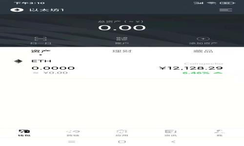 以太坊身份钱包可以说是数字资产管理和个人身份保护的新兴工具。在这个数字化的时代，建立和管理个人身份的安全性和隐私性显得尤为重要。以太坊身份钱包不仅为用户提供了方便的数字资产管理功能，还帮助用户维护自己的身份信息，确保数据的安全性和隐私性。下面，我们将深入探讨以太坊身份钱包的概念、功能及其未来发展方向。

探索以太坊身份钱包：安全、智能与隐私的完美结合