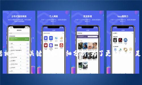 注意：以下内容将围绕“数字货币和中科软”展开，包括相关的、关键词和详细分析。为了更好地满足用户的需求，内容将以更人性化和自然的方式呈现。 

探讨数字货币的兴起与中科软的创新之路