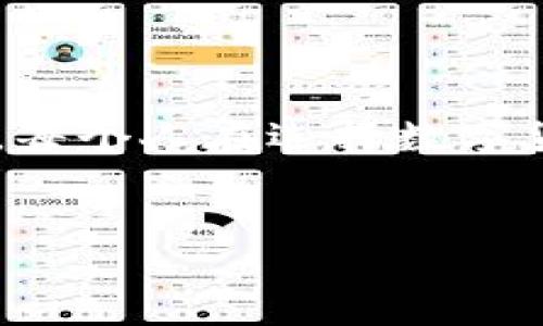 TP钱包: 了解充值功能

在数字货币和区块链技术不断发展的今天，钱包的功能显得尤为重要。TP钱包，作为一款备受欢迎的多链数字货币钱包，其操作便捷性和安全性深受用户喜爱。但许多用户对TP钱包的具体功能还有疑问，尤其是充值功能。本文将详细介绍TP钱包的充值方式、相关注意事项，以及用户在充值过程中可能遇到的问题和解决方案。

TP钱包充值方式概述

TP钱包支持多种加密货币的充值，用户可以通过不同的方式将资金存入钱包。以下是一些常见的充值方式：

1. 通过其它钱包转账

如果你已经拥有其他数字货币钱包，如Coinbase、Binance等，可以轻松完成充值。只需找到你想要充值的数字货币，获取TP钱包的充值地址，然后将相应的金额从其他钱包转移到TP钱包中。这种方式相对简单且快捷，适用于大多数用户。

2. 从交易所直接转账

如果你在某个交易所（如火币、币安等）购买了数字货币，你也可以直接把这些币转入TP钱包。在交易所的提币选项中输入TP钱包的地址即可。在这个过程中，请确保输入正确的地址，以免资金丢失。

3. 通过合约充值

TP钱包还支持通过智能合约进行充值。这种方式较为复杂，通常适合较为专业的用户。用户需要了解如何通过区块链进行交易发送以及公钥和私钥的运用。

TP钱包充值的注意事项

虽然TP钱包的充值功能相对简单，但在操作过程中，我们仍然需要注意一些细节以确保资金安全：

1. 确认地址的正确性

确保你在转账时输入的TP钱包地址完全准确。一个字符的错误都可能导致你的资金无法找回。因此，建议复制粘贴地址，并在转账前进行两次核对。

2. 注意网络费用

在充值过程中，通常会产生网络费用（也称为“矿工费”）。不同的区块链，其费用标准也不相同。在充值前，可以查询一下当前的网络费用，以便选择合适的充值时机。

3. 了解充值时间

不同的数字货币在网络确认时长上有所不同。比如比特币的确认时间一般较长，而以太坊的确认速度较快。在充值时，要考虑到这一点，以免影响你的交易及时性。

4. 保持更新

TP钱包的功能和特点可能会随着区块链技术的发展而变化，因此建议定期查看官方的信息发布，保持对钱包功能的最新了解。

如何解决充值过程中遇到的问题

1. 充值未到账怎么办？

这是许多用户在使用TP钱包时可能会遇到的问题。充值未到账的原因有很多，但一般可以通过以下几个步骤进行排查：

- **查看转账状态**：在区块链浏览器上输入你在转账时得到的交易哈希值（TxID），查看交易的确认情况。如果交易已确认且状态正常，但仍未到账，建议联系TP钱包的客服。

- **确认地址**：如前所述，确保在转账时地址无误。如果地址输入错误，资金将会转入错误的钱包，基本上无法找回。

2. 如何防范在充值过程中被诈骗？

随着数字货币的发展，诈骗手段也层出不穷。用户在充值时需要警惕一些常见的骗局，例如：

- **小心链接**：不要通过不明链接登录你的TP钱包，始终通过官方网站或知名的应用商店下载和更新钱包软件。

- **确认客服信息**：官方客服的联系方式应在官方网站明确列出，如有其他人以客服名义联系你要求提供私钥或转账，需高度警惕。

总结

对于想要使用TP钱包进行充值的用户来说，了解充值的方式及注意事项显得尤为重要。通过正确的流程操作，可以使您顺利完成充值，享受数字货币带来的便利。每个人在选择数字货币钱包时，都应根据自己的需求选择合适的工具，确保资金安全和良好的用户体验。同时，保持对市场变化和新技术的关注，能够更好地保护自己的资产和权益。

TP钱包, 数字货币, 充值功能, 钱包安全/guanjianci
TP钱包的充值功能: 一步一步教你顺利充值