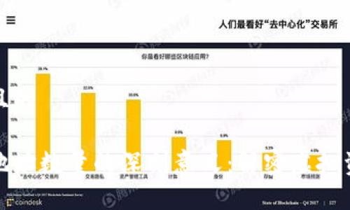 思考一个且的

数字货币地址数量的深刻意义：解密虚拟资产的背后