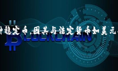 t p钱包充usdt的完整指南

随着数字货币的崛起，越来越多的人开始了解和使用各种加密货币，而USDT（泰达币）作为一种稳定币，因其与法定货币如美元挂钩，成为投资者的首选。那么，如何通过t p钱包充USDT呢？下面将为大家详细解析这个过程。

简单易懂的t p钱包充USDT指南