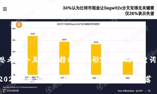 思考一个且的，选择精准的形容词修饰关键词：

2023年最安全、便捷的以太坊硬件钱包推荐