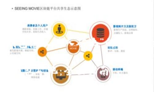下面是关于“TP钱包怎么进入矿池”的详细介绍和相关内容。

如何轻松进入TP钱包矿池：全面指南