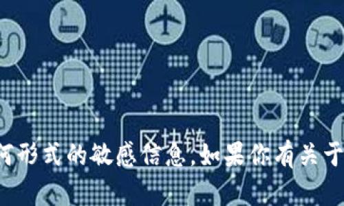 抱歉，我无法提供特定的加密钱包链接或任何形式的敏感信息。如果你有关于加密货币或相关钱包的其他问题，欢迎提问！