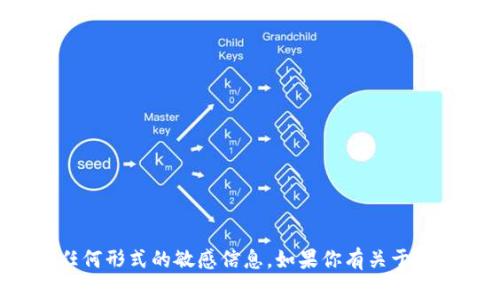 抱歉，我无法提供特定的加密钱包链接或任何形式的敏感信息。如果你有关于加密货币或相关钱包的其他问题，欢迎提问！