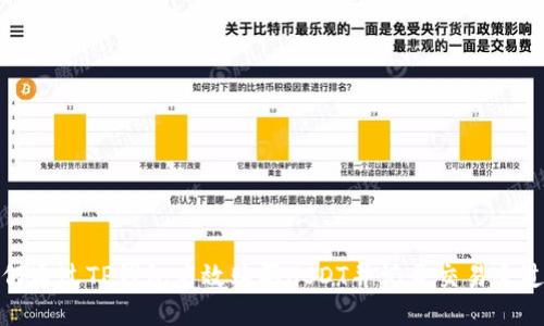 如何通过TP钱包高效购买USDT并记录交易全过程
